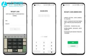 微信防拉黑功能设置位置