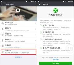 卡来如何注销账户