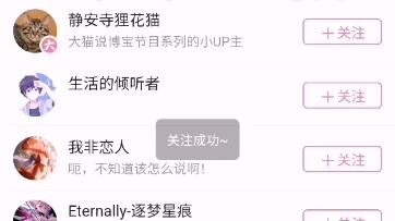 抖音商城如何申请关闭