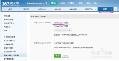网易退款申请快速通道在哪里