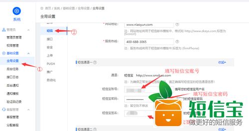 抖音百科名片隐私设置攻略