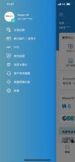 修改支付宝支付密码的方法