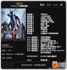 风灵月影是什么