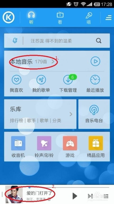 微信朋友圈如何重新发送