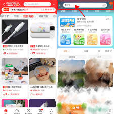 淘宝比价功能使用教程