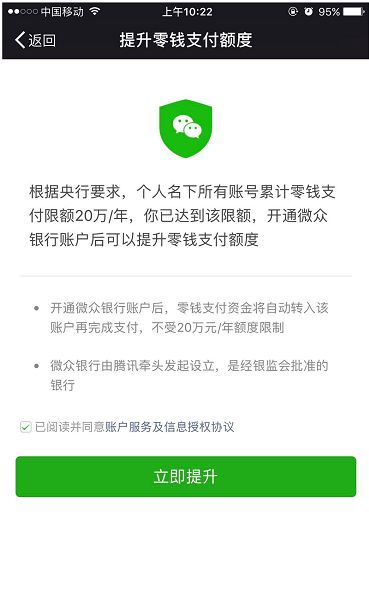 怎么查微信支付一年消费总额