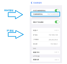 查询苹果IP所在地