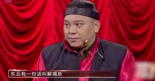 嘎嘎以嘎斯是什么意思