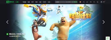 爱奇艺追剧闪退原因