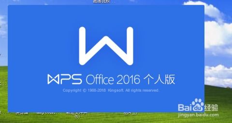 word如何设置文字镂空效果