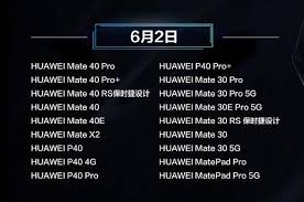 华为6.2系统升级鸿蒙教程