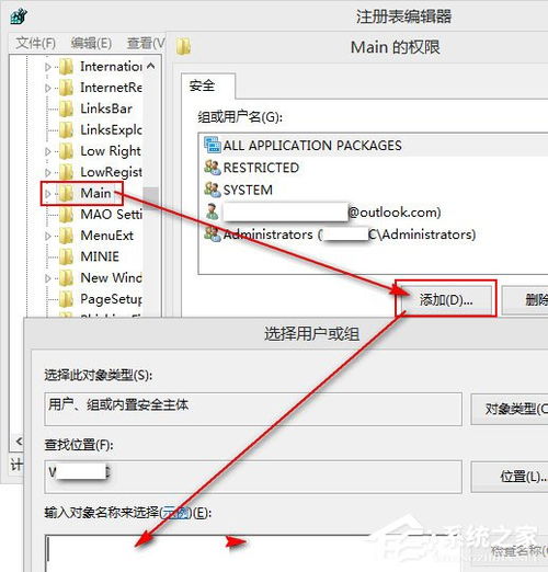 IE11浏览器如何开启兼容性视图