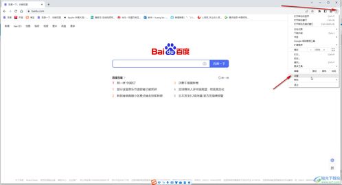 Chrome如何打开电脑端网页