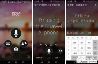 华为Mate70 Pro性能评测
