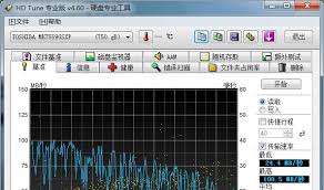 HDTune如何检测硬盘健康状况