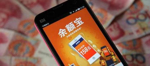 支付宝余额宝收益怎么计算