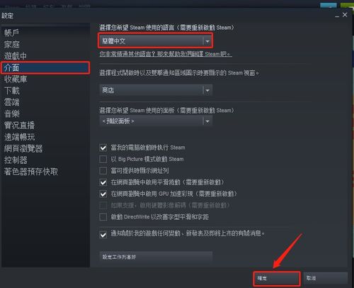 steam无限重复人机验证怎么办