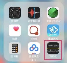 苹果视距仪使用方法