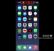 苹果手机隐藏灵动岛方法