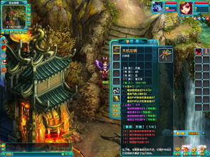 PVP和PVE的区别详解