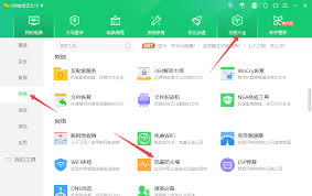 360安全卫士arp防火墙位置在哪