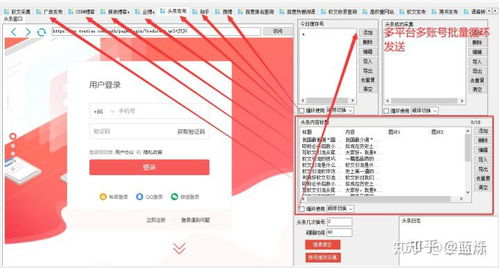 手机百度查看题目答案的方法