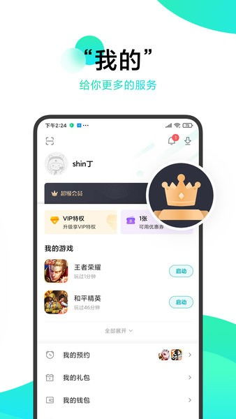 小米2023内测答题完整题库在哪找