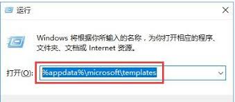解除Word安全模式的方法