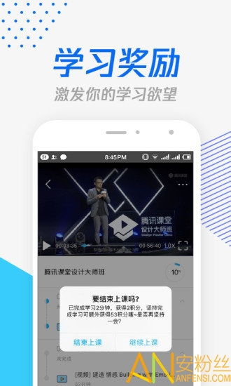 腾讯课堂老师能看到学生本人吗