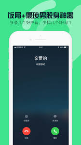 360手机卫士如何进行手机网络测速
