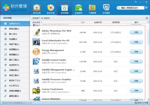 设备找不到小号了