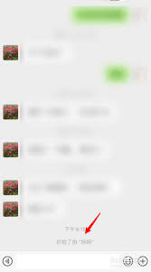 微信不能拍一拍好友原因详解