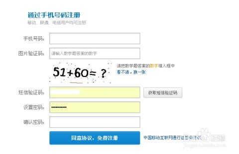 夸克网盘如何获取1T免费空间