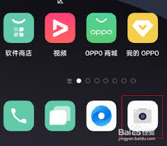 oppo手机如何设置按键拍照