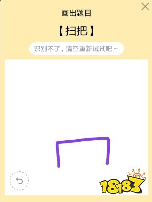 QQ画图红包鲁班七号绘制教程