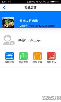 爱壹帆在线观看