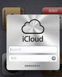 苹果手机丢失后抹掉iPhone有什么后果