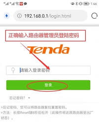 192.168.0.1手机登录方法是什么