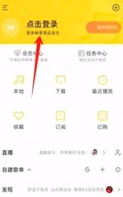 酷我音乐如何K歌技巧