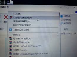 itunes安装失败的原因是什么
