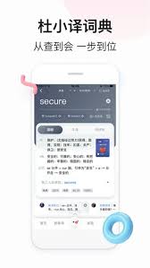 百度翻译文言文攻略