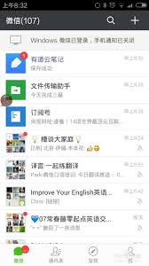 微信翻译功能如何实现英文转中文