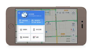 地图无忧如何规划导航路径避开车辆限行