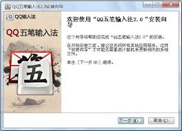 腾讯QQ的隐藏快捷键是什么