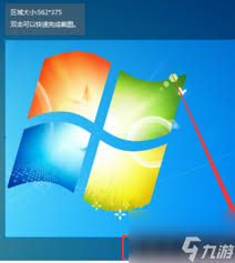 YY语音如何截图