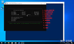 win7永久激活方法