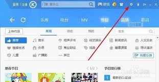 酷狗音乐缓存MV保存位置