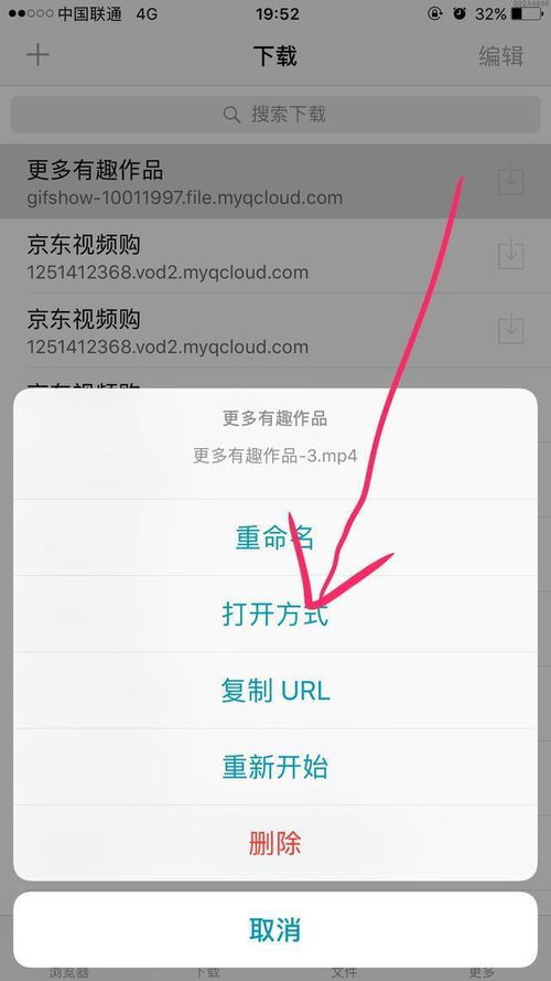 苹果手机如何复制图片文字
