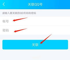 如何申请8位QQ号