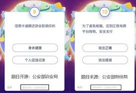 支付宝中如何找到答答星球